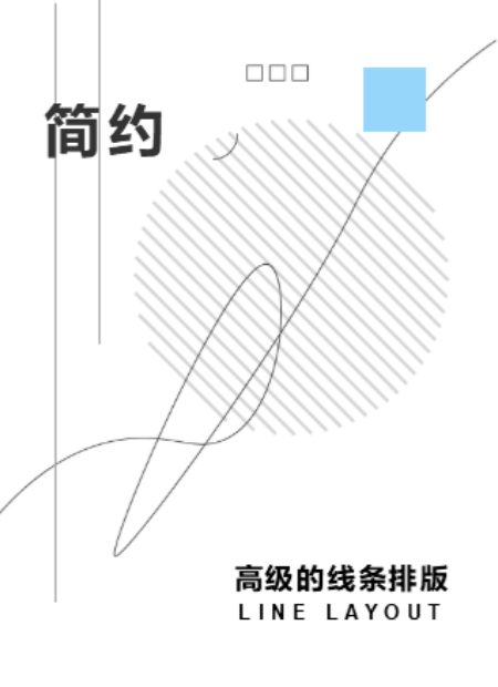 摄影公众号模板预览图